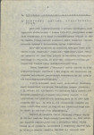 Ewidencja parkowa, skan nr 8