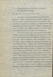Ewidencja parkowa, skan nr 16
