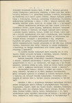 Ewidencja parkowa, skan nr 9
