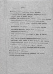 Ewidencja parkowa, skan nr 23