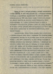Ewidencja parkowa, skan nr 6