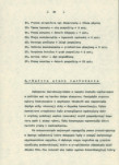 Ewidencja parkowa, skan nr 24