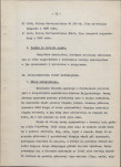 Ewidencja parkowa, skan nr 20