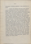 Ewidencja parkowa, skan nr 27