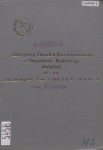 Ewidencja parkowa, skan nr 1
