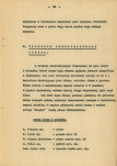 Ewidencja parkowa, skan nr 18