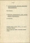 Ewidencja parkowa, skan nr 23