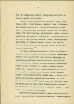 EP - Ewidencja parkowa, skan nr 10