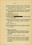 EP - Ewidencja parkowa, skan nr 17