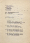 Ewidencja parkowa, skan nr 13