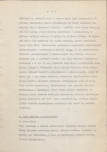 EP - Ewidencja parkowa, skan nr 16