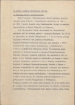 EP - Ewidencja parkowa, skan nr 8