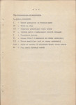EP - Ewidencja parkowa, skan nr 16