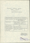 EP - Ewidencja parkowa, skan nr 6