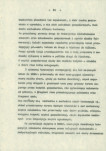 EP - Ewidencja parkowa, skan nr 17