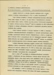 EP - Ewidencja parkowa, skan nr 8