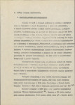 Ewidencja parkowa, skan nr 8