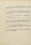 Ewidencja parkowa, skan nr 25