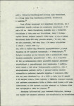 EP - Ewidencja parkowa, skan nr 12