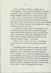 EP - Ewidencja parkowa, skan nr 22