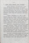 EP - Ewidencja parkowa, skan nr 28