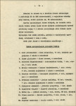 EP - Ewidencja parkowa, skan nr 20