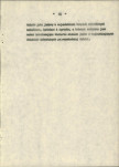 EP - Ewidencja parkowa, skan nr 46