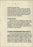 EP - Ewidencja parkowa, skan nr 48