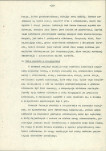 Ewidencja parkowa, skan nr 27