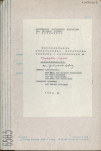 EP - Ewidencja parkowa, skan nr 1