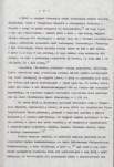 EP - Ewidencja parkowa, skan nr 10