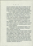 Ewidencja parkowa, skan nr 10