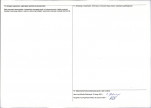 Karta obiektu niewpisanego do rejestru, skan nr 2