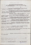 EP - Ewidencja parkowa, skan nr 6