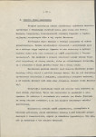 Ewidencja parkowa, skan nr 25