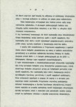 Ewidencja parkowa, skan nr 20