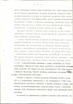 EP - Ewidencja parkowa, skan nr 11