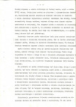 EP - Ewidencja parkowa, skan nr 12