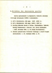 EP - Ewidencja parkowa, skan nr 15