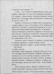 Ewidencja parkowa, skan nr 10