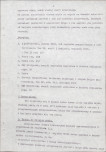 EP - Ewidencja parkowa, skan nr 12