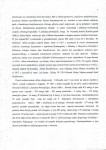 EP - Ewidencja parkowa, skan nr 8