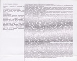Karta biała, skan nr 2