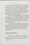 EP - Ewidencja parkowa, skan nr 22