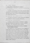 EP - Ewidencja parkowa, skan nr 23