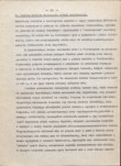 EP - Ewidencja parkowa, skan nr 22