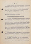 EP - Ewidencja parkowa, skan nr 25