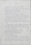 EP - Ewidencja parkowa, skan nr 29