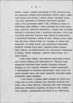 Ewidencja parkowa, skan nr 24