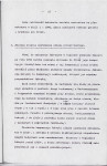 EP - Ewidencja parkowa, skan nr 41
